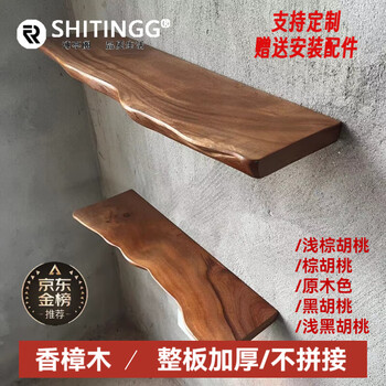 Shitingju wall storage rack solid wood partition seamless bookshelf hanging wall rack log camphor wood laminate back length 40 width 18 thickness 2.5 cm random shape