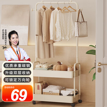 Quanpinwu coat rack, floor-standing clothes rack, clothes rack, bedroom clothes rack, removable storage rack