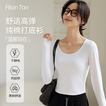 Fitonton bottoming shirt women's autumn and winter pure cotton round neck top right shoulder slim t-shirt western style inner wear