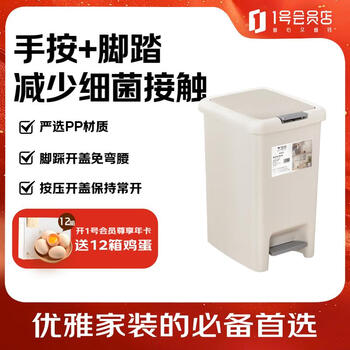 Xiwuyu foot-operated hand-pressed double-lid trash can for home bathroom living room kitchen toilet trash can with lid 8l white