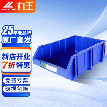 Liwang powerking assembly vertical parts box shelf oblique plastic storage box screw box thickened partition combination accessories material box tool box parts box 24# heavy-duty assembly back hanging 600*400*220mm single blue