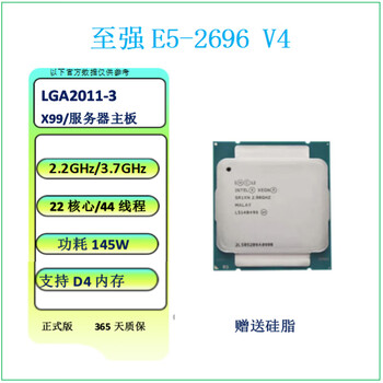 Intel intel xeon e5 processor cpu workstation server x99 motherboard official version virtual machine multi-open e5 intel xeon e5-2696 v4 server cpu processor