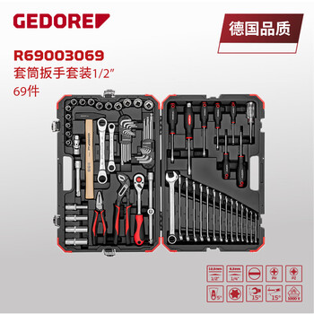 Gedori r69003069 tool set 69 pieces r69003069 combination tool set 69 pieces set of 69 pieces set of 69 pieces