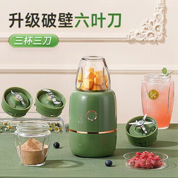 Japan imported complementary food machine baby mud machine household multi-functional baby small wall-breaking food processor grinder upgraded six-blade knife spruce green three cups and three knives