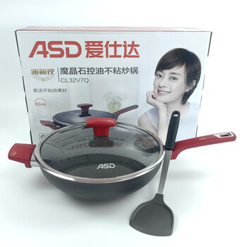 Asd (asd) cl32v7q magic crystal oil control non-stick wok household 32 medical stone non-stick wok cl32v7q--32 free silicone spatula