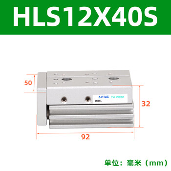 Airtac/airtac precision guide rail slide cylinder hls12/16/20x10/20/30/40/50s hls12x40s