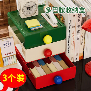 Ha le bear dopamine storage box drawer-type desktop storage box storage box small box office desk shelf cabinet red + green + yellow 3 pieces