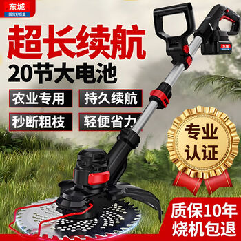 Dongcheng dongcheng electric brushless lawn mower high-power lithium battery lawn mower multi-functional agricultural household orchard weeder 21888 manniu model two batteries + fast charge