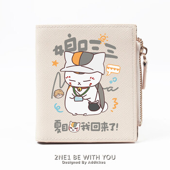 Flo cat natsume's book of friends peripheral mother's mouth sansan cat teacher cute cartoon student wallet card holder 2-in-1 lightweight beige natsume i'm back