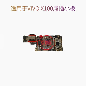 Jingxiuke is suitable for vivo x100 x100pro