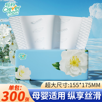 Congma 300 pieces of paper towels 4 layers thickened full box of paper towels paper napkins toilet paper toilet paper 4 layers 75 pieces * 1 pack
