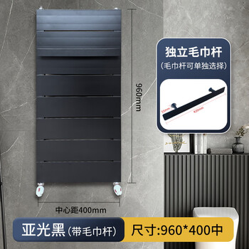 Tlxt jinhuarui copper-aluminum composite light luxury slate bathroom radiator storage rack back basket corrosion-resistant heater matte black 960*400 medium