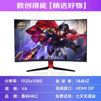 Monitor 32-inch samsung aoc philips huike titan desktop display 2k hd narrow bezel 144 165 high brush curved screen hd monitor hkc 32-inch curved 1k 144hz 95% new