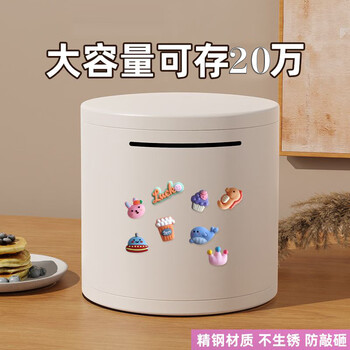 Songce stainless steel piggy bank only goes in and out 2025 new style boys and girls large-capacity anti-fall piggy bank adult savings box round shape without water chestnuts - moonlight white - free stickers large size - 20*20cm hundred yuan bills, about 200,000 deposits
