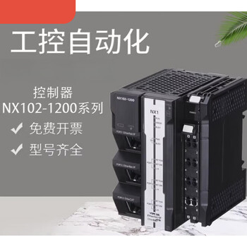 Omron original plc programmable controller nx102-1200/9 remarks on other models