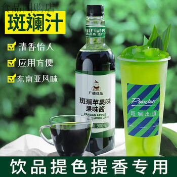 Guangxi new year products concentrated banana juice raw coconut banana syrup white glutinous rice pearl milk tea shop 900g
