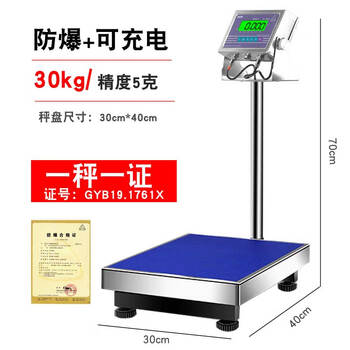 Weight-right intrinsically safe explosion-proof electronic scale for paint special 300kg explosion-proof industrial weighing chemical plant explosion-proof floor platform scale explosion-proof scale 30 kg accuracy 5 grams