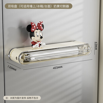 Shantou lincun suction cup cling film cutter refrigerator household disposable cling film cover kitchen food special custard cutting plate / applicable
