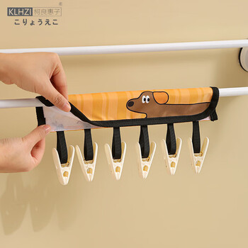 Ke liang huizi travel portable clothes hanger underwear sock clip clothes drying rack dormitory business trip essential artifact orange