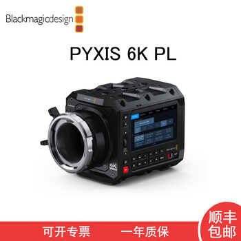 Blackmagic design new product blackmagic pyxis 6k ef/pl/l mount camera full frame movie camera 12bit raw delivered to fincher studio software pyxis 6k pl (delivered to fincher software)
