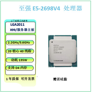 Intel intel xeon e5 processor cpu workstation server x99 motherboard official version virtual machine multi-open e5 intel xeon e5-2698 v4 server cpu processor