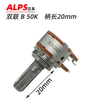 Imported japanese alps audio amplifier audio volume double six-pin 6-pin potentiometer b100k50k10k b type 50k / flower handle / rod length 20mm flower handle (tooth handle)