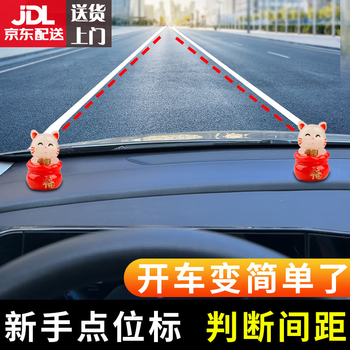 Ouoety novice point mark stickers, driving assistance artifact, in-car markings, micro-luminous fluorescent driver ornaments, upgraded version, 2 pack, eye-catching/beautiful