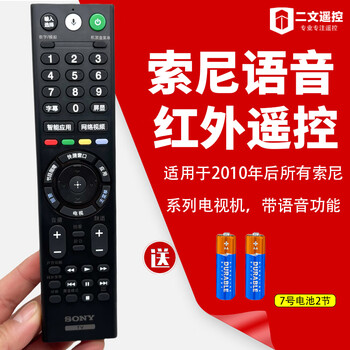 Suitable for original sony tv remote control rmf-tx800c voice kjhg a80j x85k 90k sony tx310c with voice