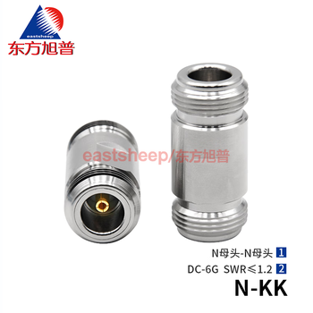 Dongfang xupu rf adapter n-kk n-kk-2 n double female n double female n female to n female 0-6g/9g n-kk