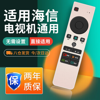 Nichu suitable for hisense hisense tv remote control board original vidda universal universal inch lcd device cn5a58