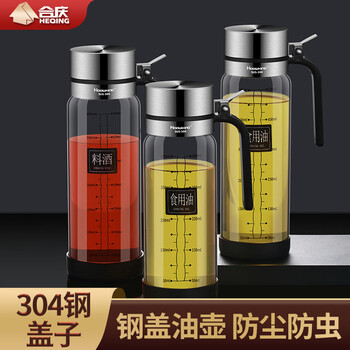 Heqing glass oil pot stainless steel lid leak-proof no oil hanging heat-resistant sealed sesame oil bottle kitchen household soy sauce bottle vinegar pot