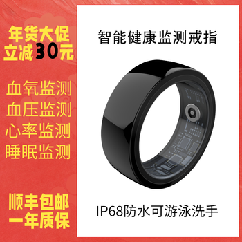 Nuibc smart ring measures blood pressure, blood oxygen, heart rate, automatically monitors inter-finger movement, pedometer, remote-controlled photography, ip68 deep waterproof, gift for men and women, black, size 10, 100-150 pounds
