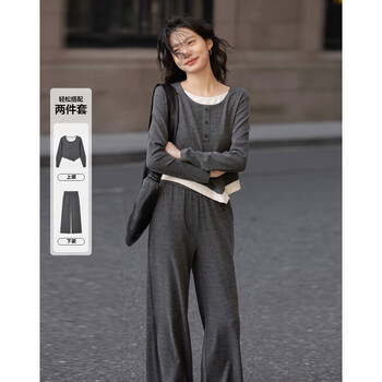 Demana gray suit spring lazy long sleeve top elastic waist straight pants covering women's knitted two-piece set