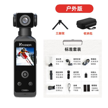 Hkmw dji same style pocket camera handheld vlog camera 5k ultra high definition video anti-shake waterproof sports camera outdoor version 64g memory card