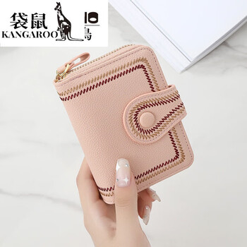 Kangaroo light store exquisite luxury brand genuine leather wallet women's short wallet wallet multiple card slots organ card holder driver's license pink anniversary birthday gift for girlfriend and wife