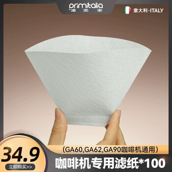 Primitalia special filter paper for american coffee machine ga60 special filter paper for american coffee machine 100 pieces