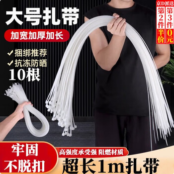 Kunsui extended cable tie nylon large plastic binding belt corn straw corn stalk wire pole binding rope one meter pole rope extended nylon cable tie 10 pieces 9x1000mm