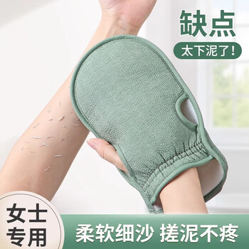 Shantou lincun bath towel and mud gloves for household men and women painless back bath towel for back rub, two-pack thickened fingerless bath towel green + purple