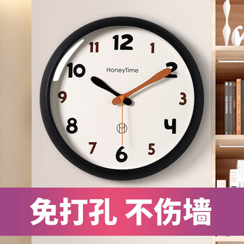 Qutong modern simple cream style wall clock free of punch living room silent clock fashion wall clock art 2026 new black