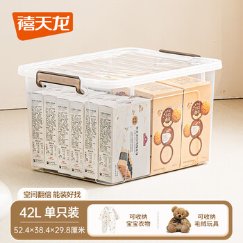 Citylong transparent thickened large storage box household clothes and toys storage box organizer plastic storage box high transparency 42 liters 1 piece 52.4*38.4*29.8cm