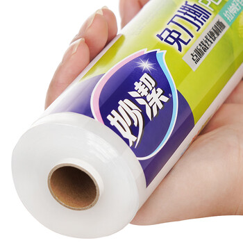 Miaojie cling film point-break type knife-free tear-off disposable hand-tearable pe cling film suitable for microwave oven and refrigerator medium bowl 25cm*50 meters