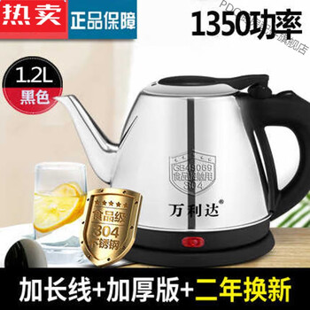 Pdq germany imported quality high-end long-mouth electric kettle for home hotels and guesthouses mini small capacity kettle from 35ml long mouth 1.2 liter black food grade 304 steel 1
