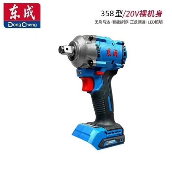 Dongcheng 488 electric wrench brushless torque impact auto repair shelf worker woodworking dongcheng rechargeable lithium electric wind cannon dongcheng original 358 wrench bare metal