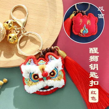 Lion awakening peace talisman diy embroidery material pack handmade ping an blessing keychain for boyfriend’s birthday gift red lion awakening ping an material pack + gift box with embroidery teaching video