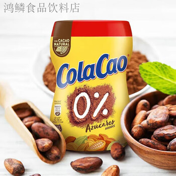 Colacao cocoa powder hot chocolate milk drink unsweetened cocoa powder 300g (can)