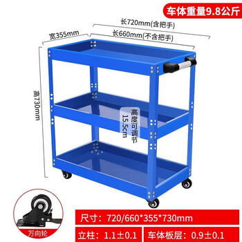 Cat tool trolley multifunctional workshop repair trolley thickened three-layer auto repair hardware mobile collection blue thickened three-layer