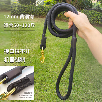 Oimg dog leash large dog leash bulldog medium thick and long pure copper hook pet explosion-proof dog walking rope black 12mm copper buckle round rope 1.5 meters