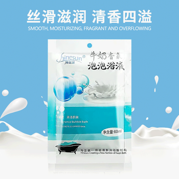 Fan shengyu bath ball single pack milk flavored bubble bath salt ball moisturizing bath ball adult bubble bomb bath salt ball milk fragrance bubble bath