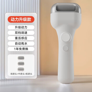 German imported high-quality pedicure and callus removal pedicure artifact 2025 electric foot grinder to remove dead skin and repair with stone. first generation configuration - numerous displays - three grinding heads - three times action 1