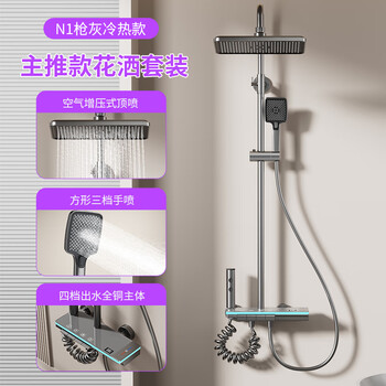 Hua centenary bathroom constant temperature shower set flower sun shower rain bath full copper bath household bathroom shower head n1 gun gray hot and cold style